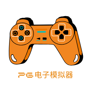 PG电子模拟器