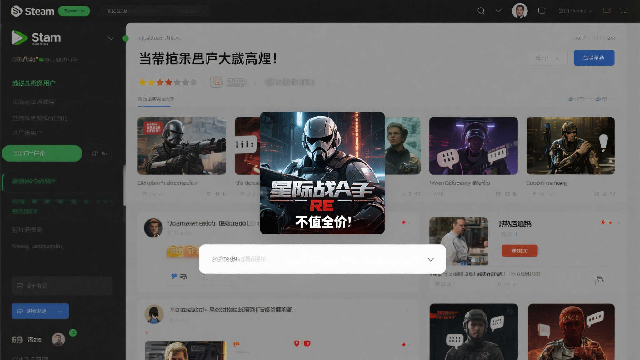 PG电子模拟器中心